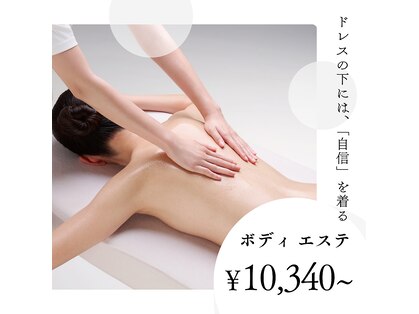 ポーラ ザ ビューティ 大宮西口店(POLA THE BEAUTY)の写真