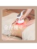 【全身★贅肉撲滅】本格痩身セルライトゼロ120分30800円⇒