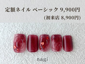 2月定額ネイル ベーシック