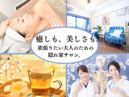 プレフェランス(Preference)の写真