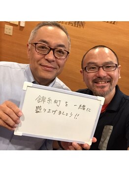 錦糸町北口整体院/お客様との写真(4)