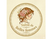 Salon de Belles femmes【4月 NEW OPEN（予定）】