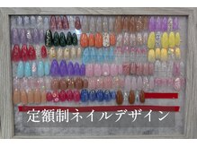 ボヌール(Bonheur)