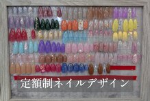 ボヌール(Bonheur)