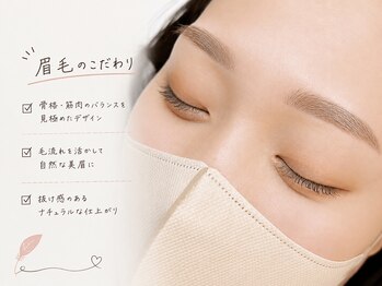 ホワイトアイ 福岡博多(WHITE EYE)の写真/垢抜け眉は当店にお任せ！ナチュラル上品な眉毛/アイブロウで、すっぴん美人な私へ☆眉毛で印象変わります!