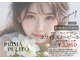 プリマプリート 島店の写真/【プレ・プリ祭り】話題のホワイトスノーピール！シミケア決定版ピールで、ダウンタイムなしの透明肌へ♪