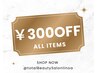 ご愛顧リピーター様割【3週間以内の再来限定】人気感謝チケット 300円off