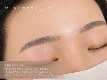 エルモ バイ エストアール(L'mo by est-r.)/間引きでふんわり眉毛に