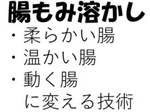 ランウォーク 宝塚逆瀬川院(RunWalk)/【新メニューの紹介】続き