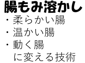 ランウォーク 宝塚逆瀬川院(RunWalk)/【新メニューの紹介】続き