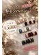 ネイル チップス イオンタウン姶良店(NAIL TIPS)の写真/《鹿児島で4店舗☆初めてのネイルはNAIL TIPSへお任せ》10月限定!選べる5種の月替わりハンドネイル¥5000