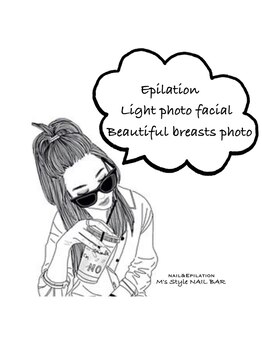 エムズスタイル ネイルバー(M's Style NAIL BAR)/脱毛&フェイシャル&美肌フォト