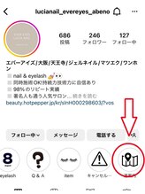 《新型コロナウイルス対策徹底サロン》Instagram(lucianail_ebereyes_abeno)道案内掲載中