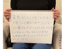 美バストアルファ(美bust α)/【バストアップ】お客様の声