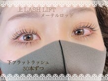 アンドクラッシィ(&classy.)/まつ毛パーマ/下まつげエクステ