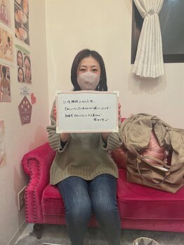 ディア スプリーマ/ブライダルエステ★花嫁様のお声