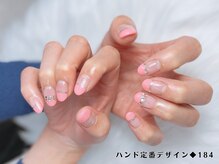 はあとねいる 高松瓦町店/ハンド定番デザイン184◆4,400円