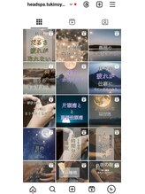 月のゆりかご/インスタグラム随時更新中