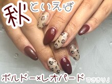 ゾウ(Zou.)/秋レオパード