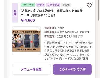 ローリエ/オススメメニュー