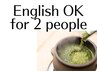 [For English Speakers] First Yomogi(Mugwort) or Moringa Steam (2 people)