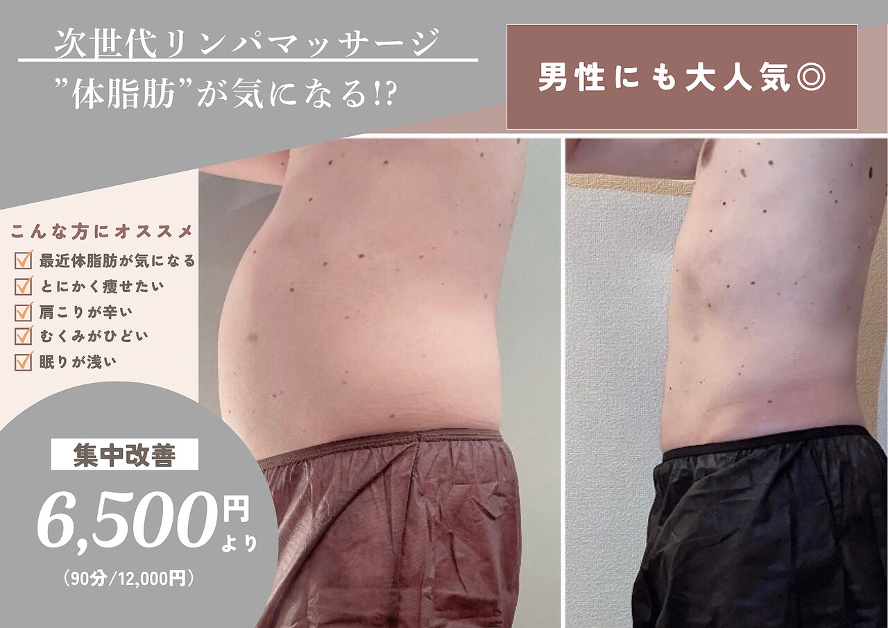 プルマス(plumas)｜ホットペッパービューティー