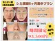 シュウ(Shuu)の写真