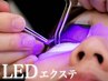 マツエク【通常の2倍のモチ】 LEDフラットラッシュ100本※オフ込¥7700→¥6600
