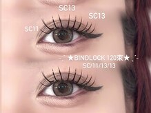 ルアナ(luana)/バインドロック120束