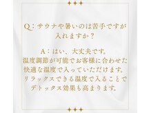 ヨサパーク クレール(YOSA PARK CLAIR)/よくあるご質問