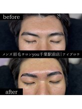 ユー 千葉駅前店(you)/ビフォ－アフター写真