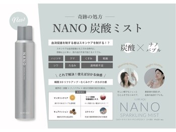 ジラッシュ(G/ash)/NANO スパークリングミスト