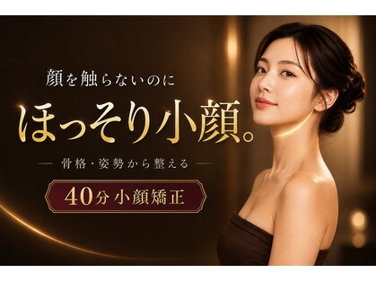 アンドユー(&U)の写真