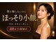 アンドユー(&U)の写真
