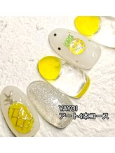 エンジェル 葛飾(ANGEL)/YAYOI パイナップルネイル
