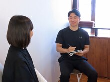 ハリスタ 高松はり院(HARI.STA)/丁寧なカウンセリング♪