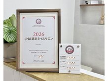ササラ(SASARA)の雰囲気（当店は日本ネイリスト協会が認めた《JNA認定ネイルサロン》です）