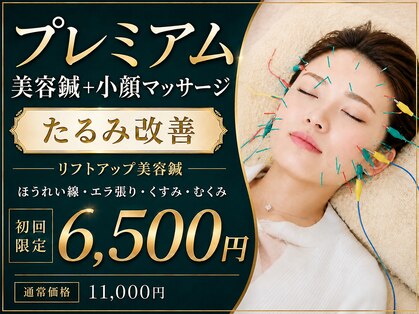 シナジープラス 水前寺店(SYNERGY+)の写真