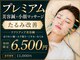 シナジープラス 水前寺店(SYNERGY+)の写真