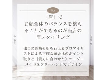 アリュージョン 那覇おもろまち店/眉毛アイブロウ/眉ワックス