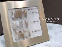 サラン(SALANN)/Beige