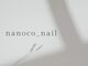 ナノコネイル 石神井公園店(nanoco_nail)の写真/ワンカラー/マグネット/ワンホン/ニュアンスネイルがお得な価格で♪指先から美人な印象を演出しましょう★