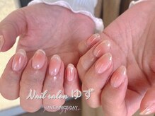 ゆず/ワンホンネイル