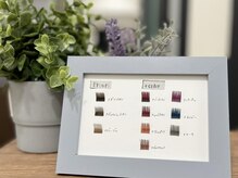 サロンドチュチュ 武蔵小杉(Salon de TuTu)/カラーの種類も豊富！