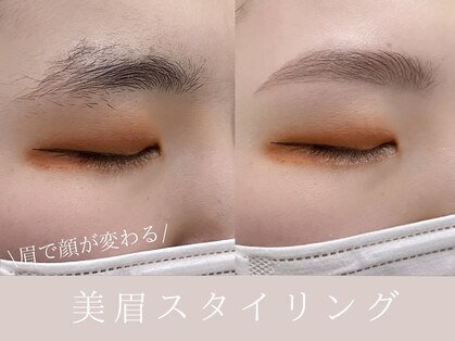 エール 小田原(eR)の写真