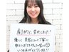 回数券契約済みの方はこちらよりご予約ください