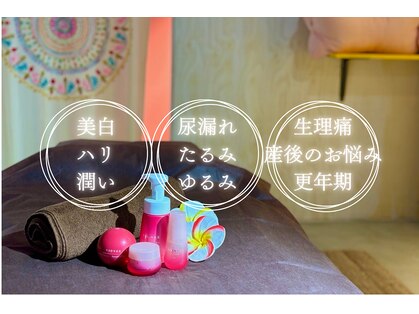 ペキュリア 栃木宇都宮(PEQLIA)の写真