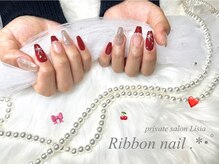 リシア(Lisia)/＊ リボンネイル ＊