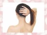 【女性】うなじ光脱毛 30分 ¥4,400→¥3,000