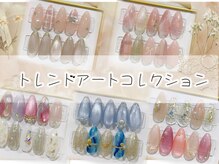 エルサリオ 新宿店(ERUSARIO)の雰囲気（新作夏ネイルができるトレンドアートコレクション☆全10種類）